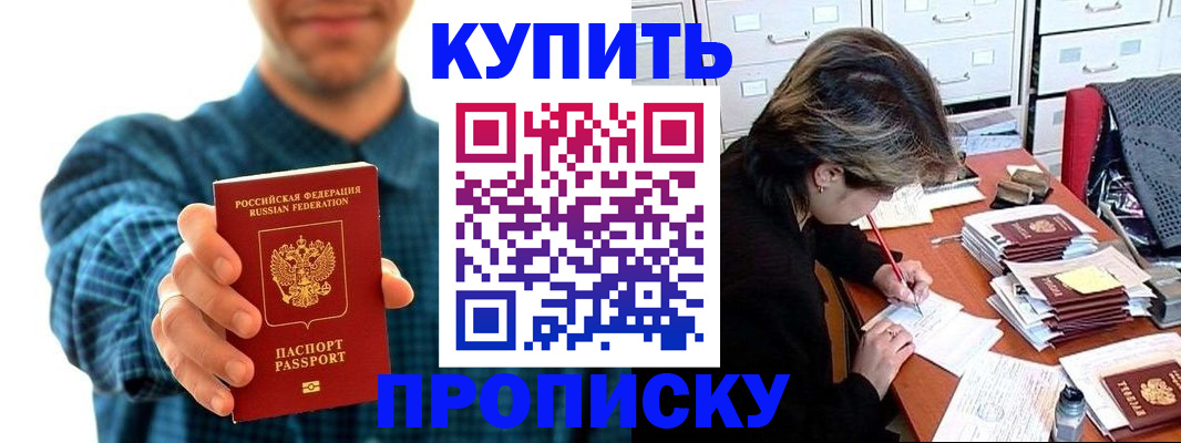 миграционный учет в Ульяновске