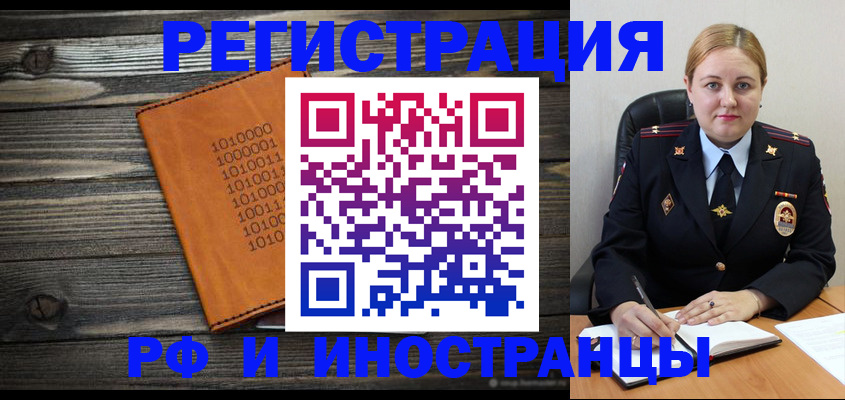 миграционный учет в Ульяновске